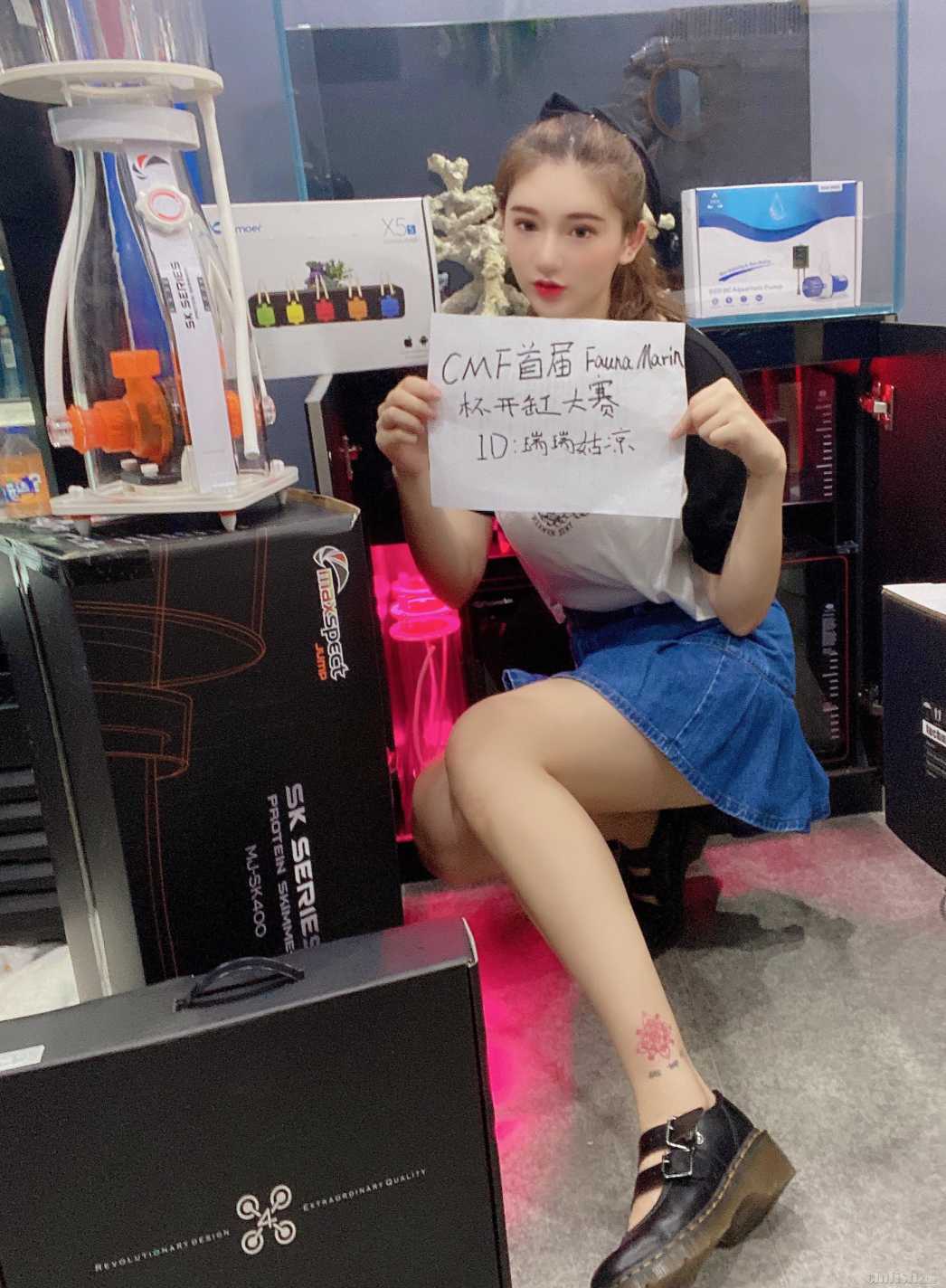 开缸啦