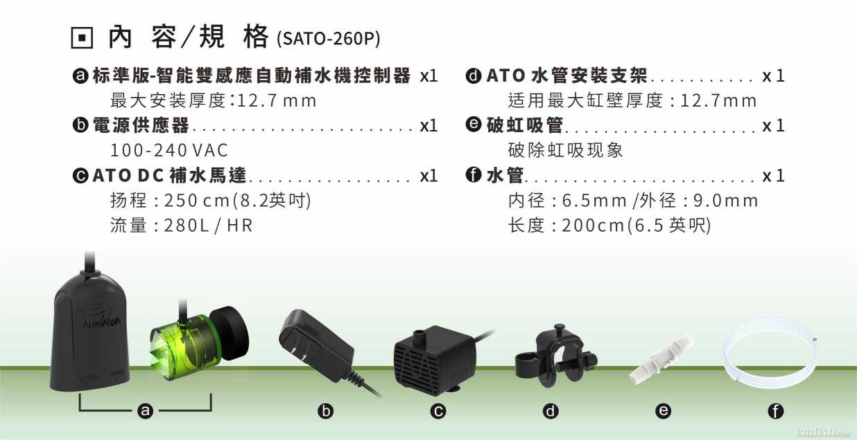 澳多科技_ATO Lite DM_China_09.jpg