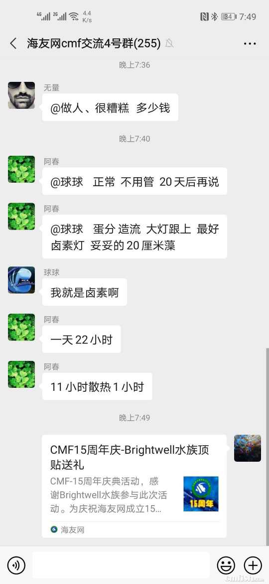 微信图片_20200824195104.jpg