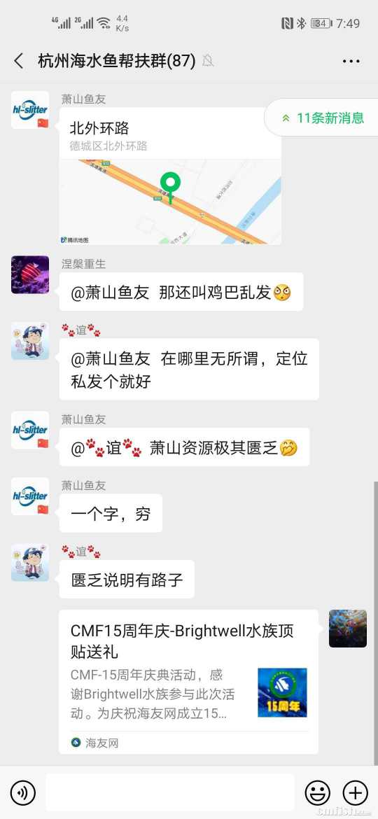 微信图片_20200824195107.jpg