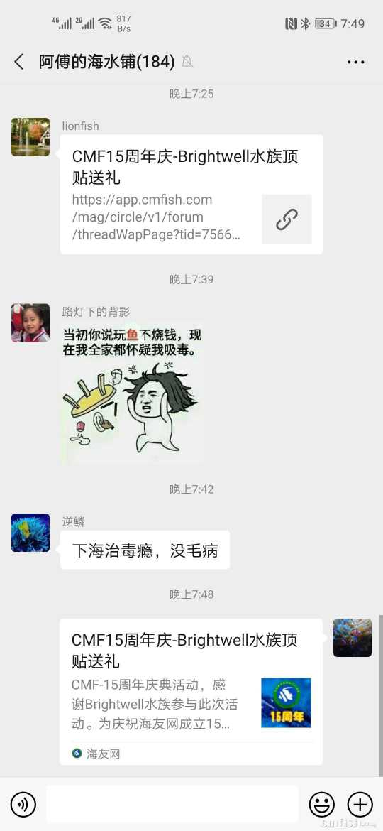 微信图片_20200824195100.jpg
