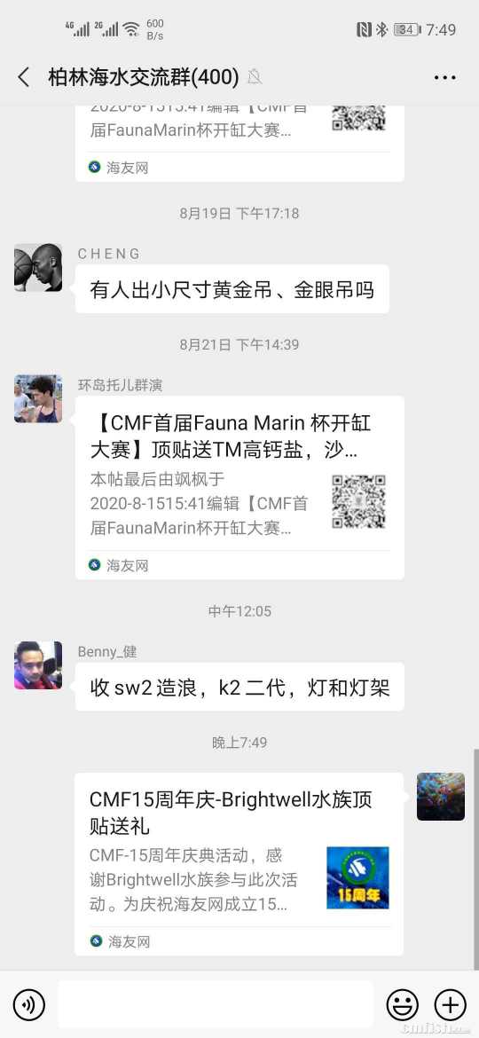 微信图片_20200824195112.jpg