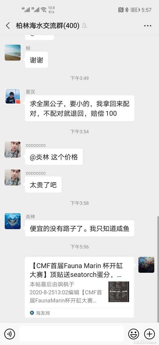 微信图片_20200825175927.jpg