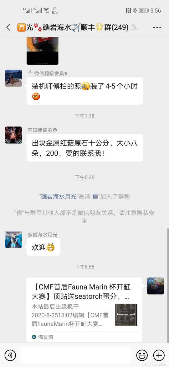 微信图片_20200825175922.jpg