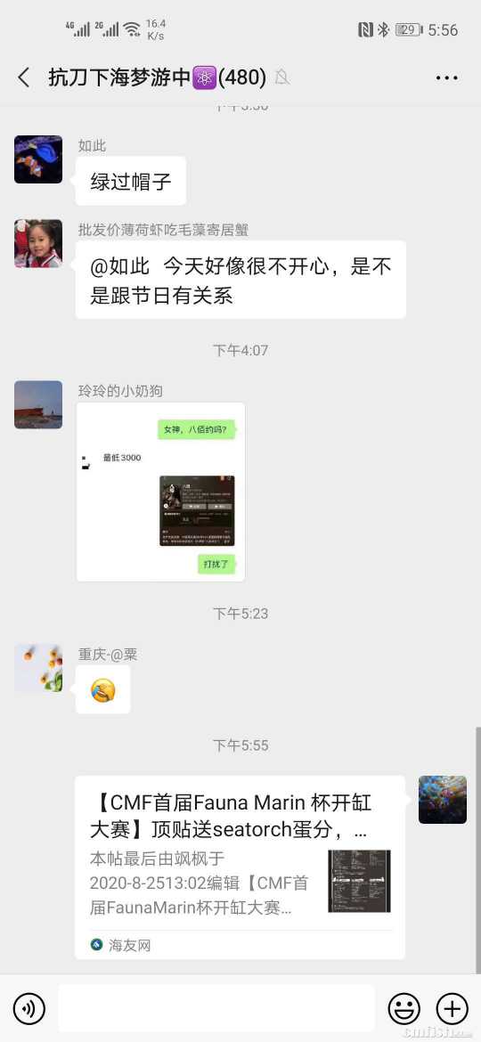 微信图片_20200825175919.jpg