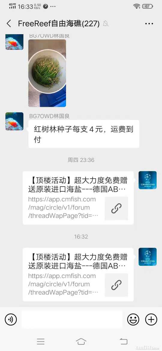 ΢��ͼƬ_202101241640421.jpg