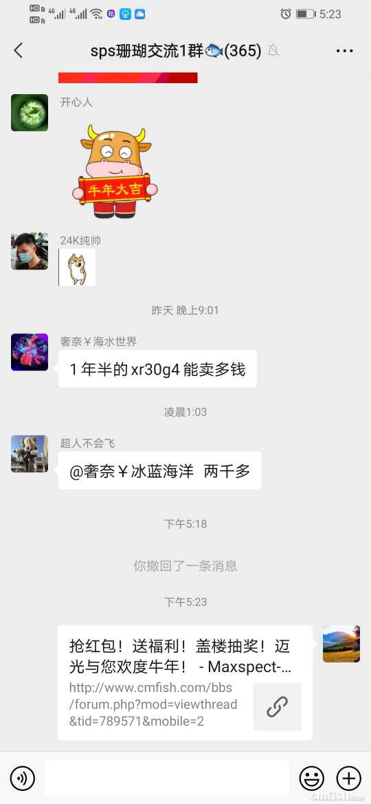Screenshot_20210213_172316_com.tencent.mm.jpg