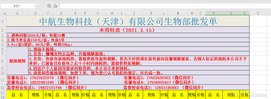 b09988065ea856f8822fa7f3be3902e.png