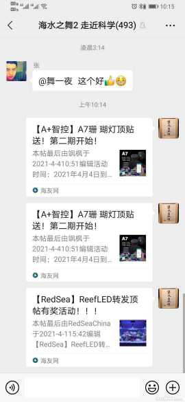 Screenshot_20210406_101533_com.tencent.mm.jpg
