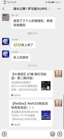 Screenshot_20210406_101518_com.tencent.mm.jpg