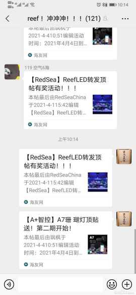 Screenshot_20210406_101431_com.tencent.mm.jpg