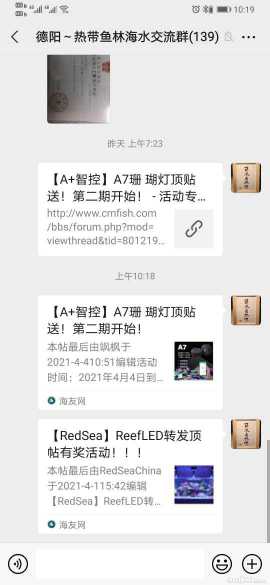 Screenshot_20210406_101917_com.tencent.mm.jpg