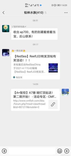 Screenshot_20210408_140939_com.tencent.mm.jpg