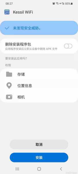 ΢��ͼƬ_20210419085126.jpg
