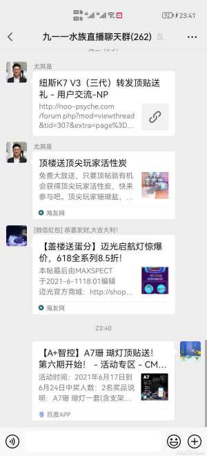 Screenshot_20210617_234114_com.tencent.mm.jpg