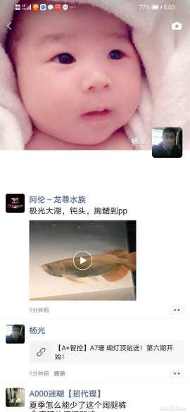 Screenshot_20210620_170346_com.tencent.mm.jpg