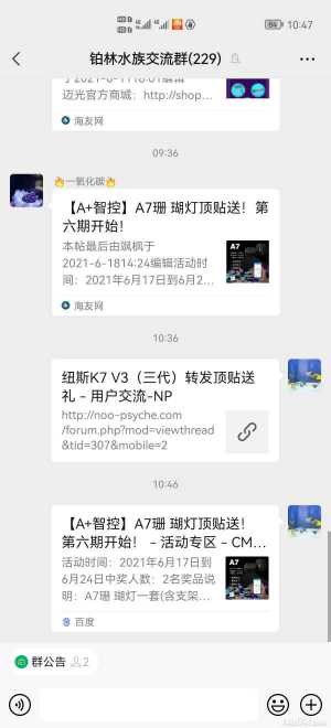 Screenshot_20210621_104706_com.tencent.mm.jpg