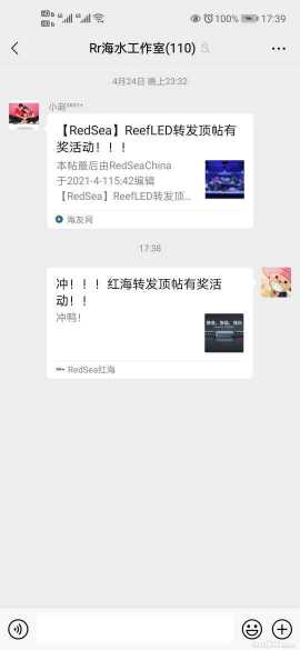 Screenshot_20210702_173914_com.tencent.mm.jpg