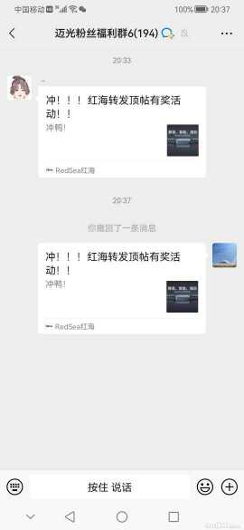 Screenshot_20210702_203731_com.tencent.mm.jpg