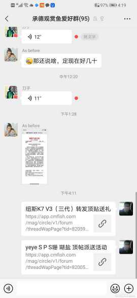 Screenshot_20210705_161952_com.tencent.mm.jpg