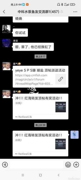 Screenshot_2021-07-06-20-44-17-651_com.tencent.mm.jpg