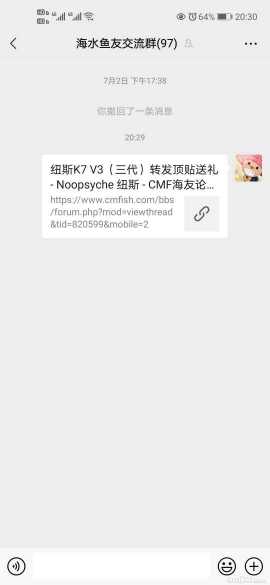 Screenshot_20210707_203008_com.tencent.mm.jpg