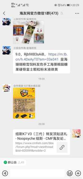 Screenshot_20210707_202951_com.tencent.mm.jpg