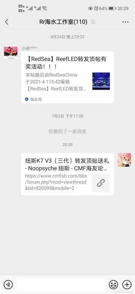 Screenshot_20210707_202939_com.tencent.mm.jpg