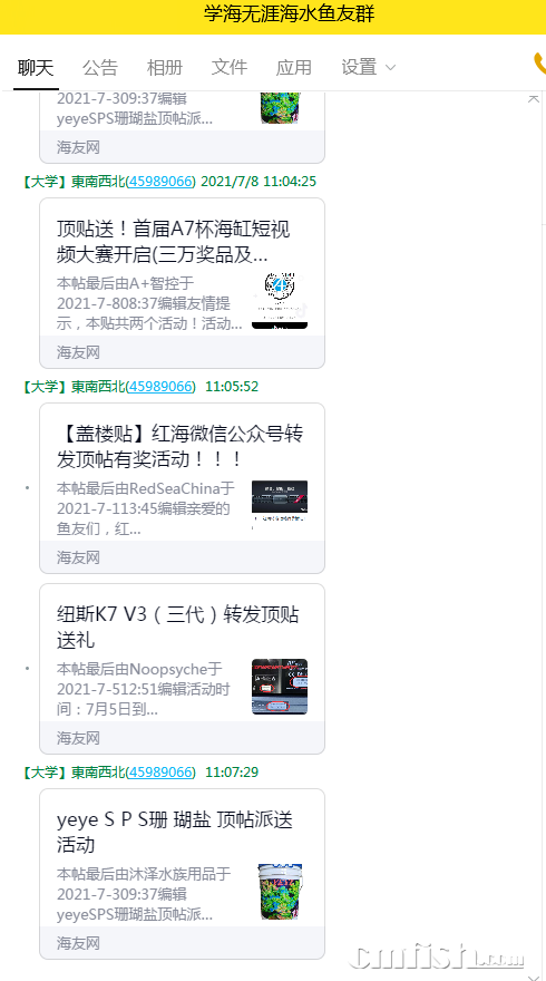 QQͼƬ20210708110811.png