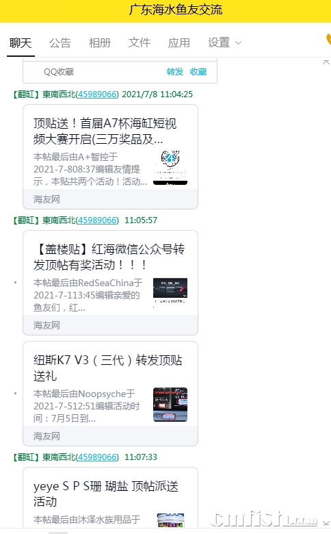 QQͼƬ20210708110846.png
