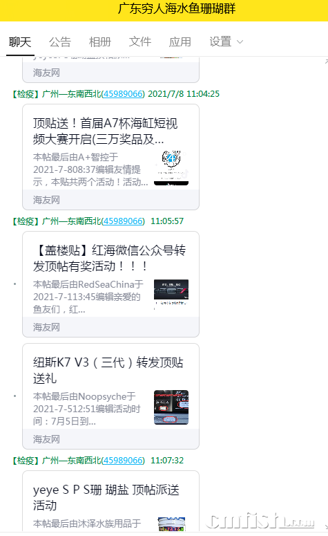 QQͼƬ20210708110906.png