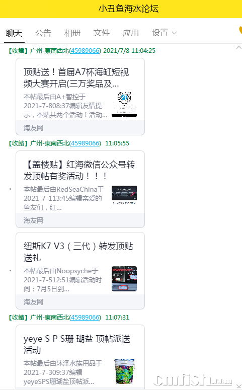 QQͼƬ20210708111000.png