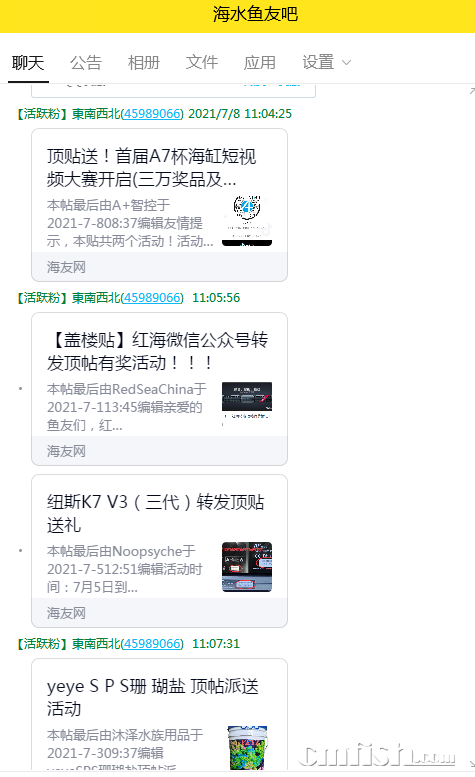 QQͼƬ20210708111043.png