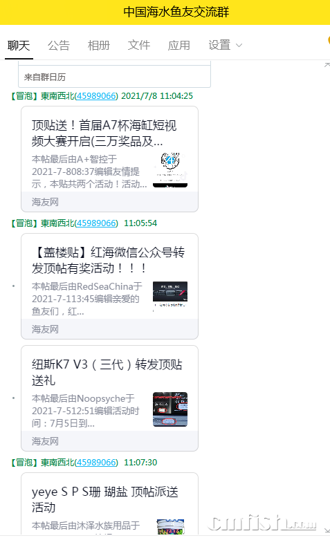 QQͼƬ20210708111057.png
