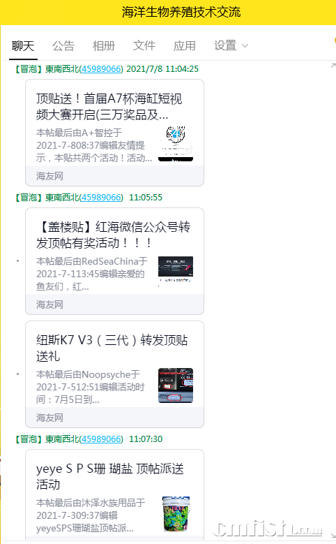 QQͼƬ20210708111117.png