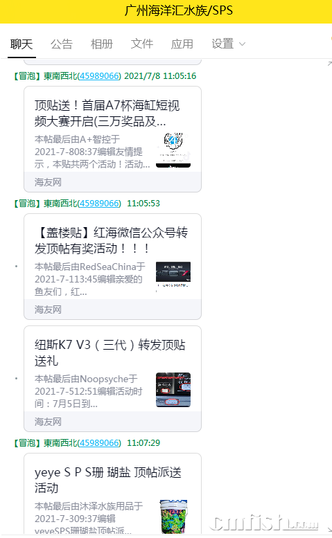 QQͼƬ20210708111133.png
