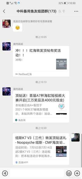 Screenshot_20210708_223026_com.tencent.mm.jpg