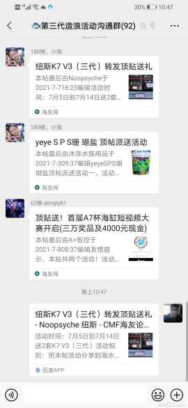 Screenshot_20210708_224725_com.tencent.mm.jpg