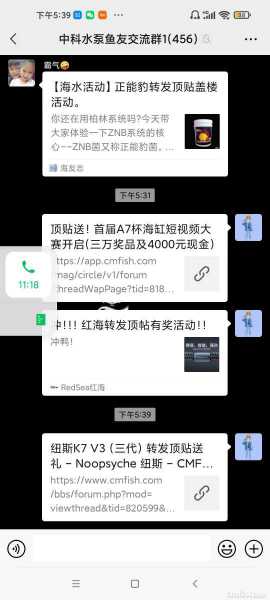 Screenshot_2021-07-14-17-39-40-492_com.tencent.mm.jpg