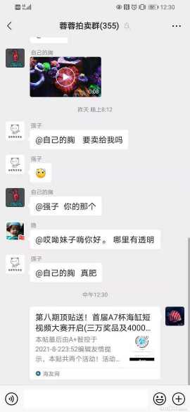 ΢��ͼƬ_2021080317340610.jpg
