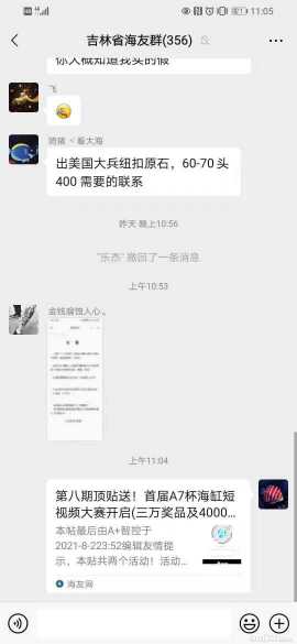 ΢��ͼƬ_202108041110222.jpg
