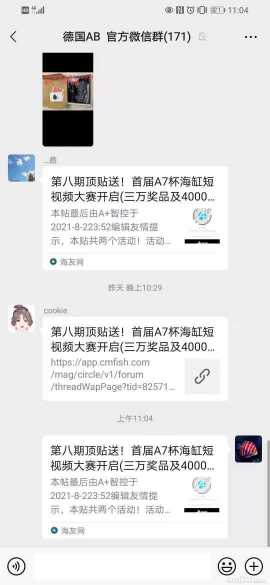 ΢��ͼƬ_202108041110227.jpg