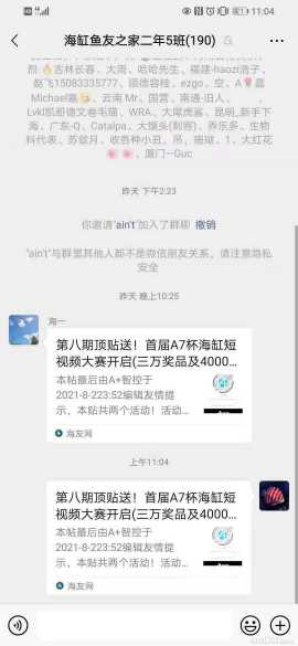 ΢��ͼƬ_202108041110228.jpg