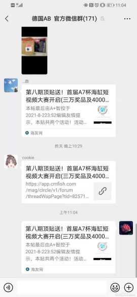 ΢��ͼƬ_202108041110229.jpg