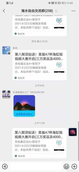 ΢��ͼƬ_2021080411102214.jpg