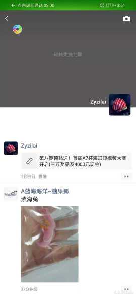 ΢��ͼƬ_20210805155441.jpg