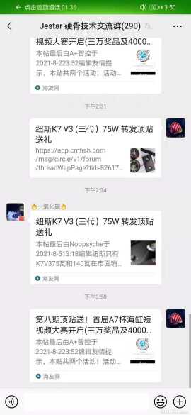 ΢��ͼƬ_202108051554411.jpg