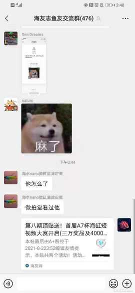 ΢��ͼƬ_202108051554417.jpg