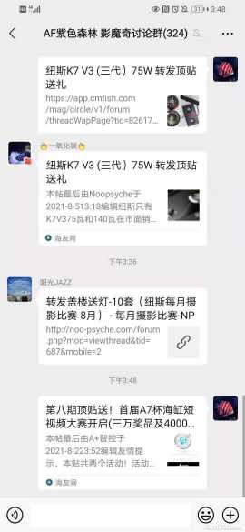 ΢��ͼƬ_202108051554419.jpg