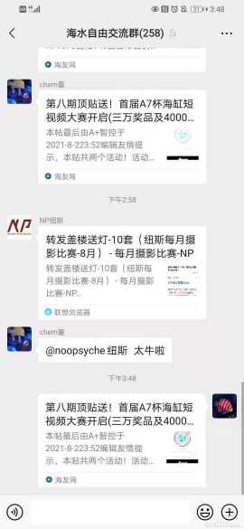 ΢��ͼƬ_2021080515544110.jpg